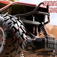 双11好物：诺巴曼赛车的教育意义