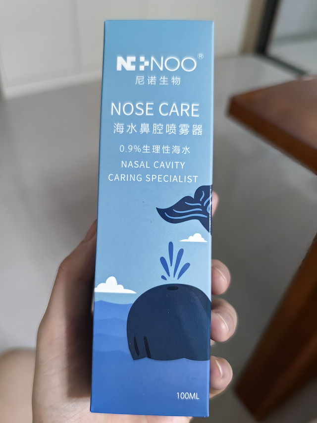 鼻炎患者福音，尼诺生物海水鼻腔喷雾器
