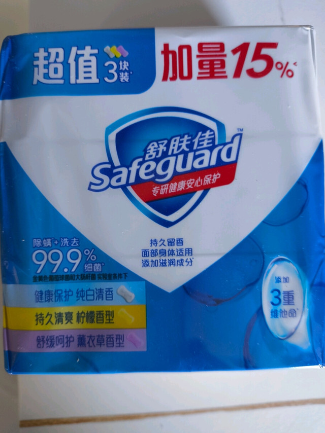 我家的“清洁老伙计”——舒肤佳香皂