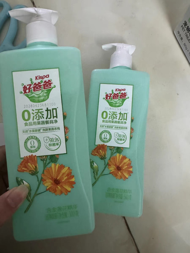 好爸爸A类果蔬清洗剂：小瓶安心，守护全家入口安全