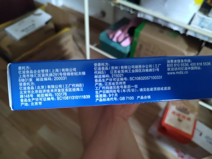 奥利奥饼干糕点