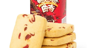 三只松鼠蔓越莓曲奇深度体验
