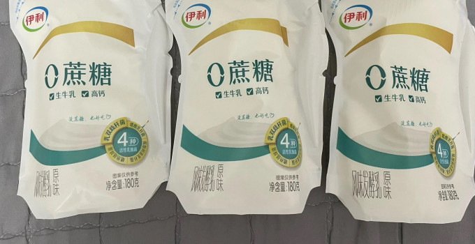 伊利奶类制品