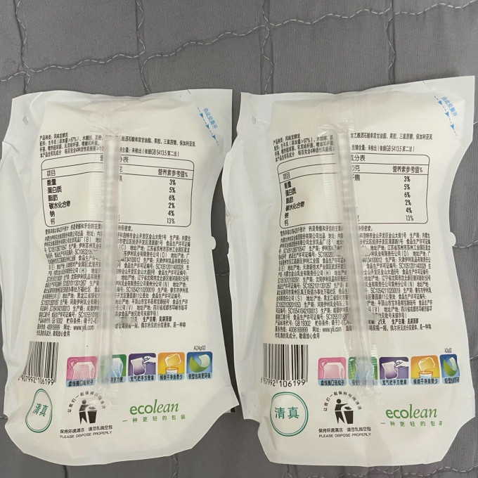 伊利奶类制品