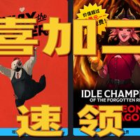 Epic喜加二 暗黑解谜《费利克斯死神》+氪金放置play礼包免费入库