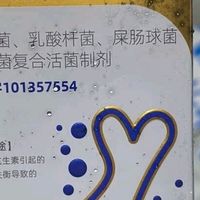 泰淘气宠物益生菌:猫狗通用肠胃守护,自营店放心之选