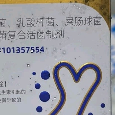 泰淘气宠物益生菌：猫狗通用肠胃守护，自营店放心之选