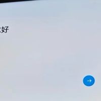 平板界性能王者！一加平板Pro闭眼冲不踩雷