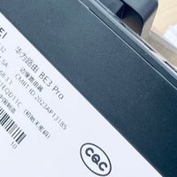 华为路由BE3 Pro：藏在简约机身里的WiFi7「速度武器」