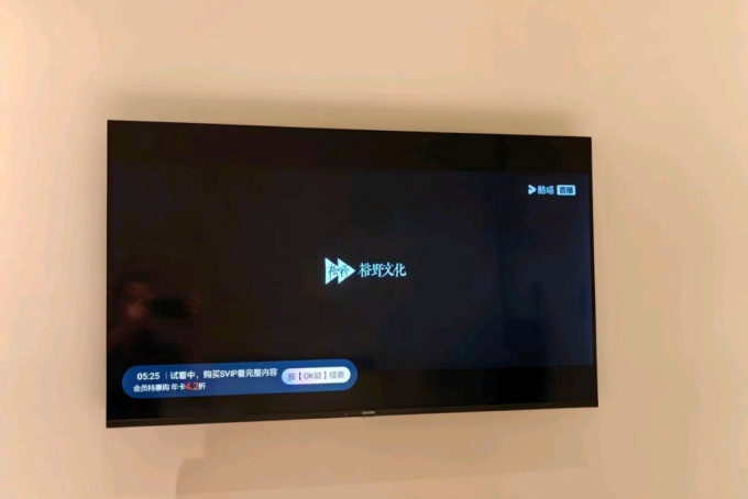 液晶电视