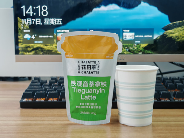 花田萃咖啡冻干粉8种风味评测铁观音拿铁