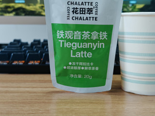 花田萃咖啡冻干粉8种风味评测铁观音拿铁