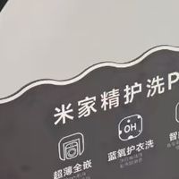 米家洗烘套装Pro，洗衣界宝藏