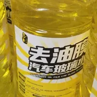 被问爆的汽车好物！防冻去油膜玻璃水，清洁力拉满