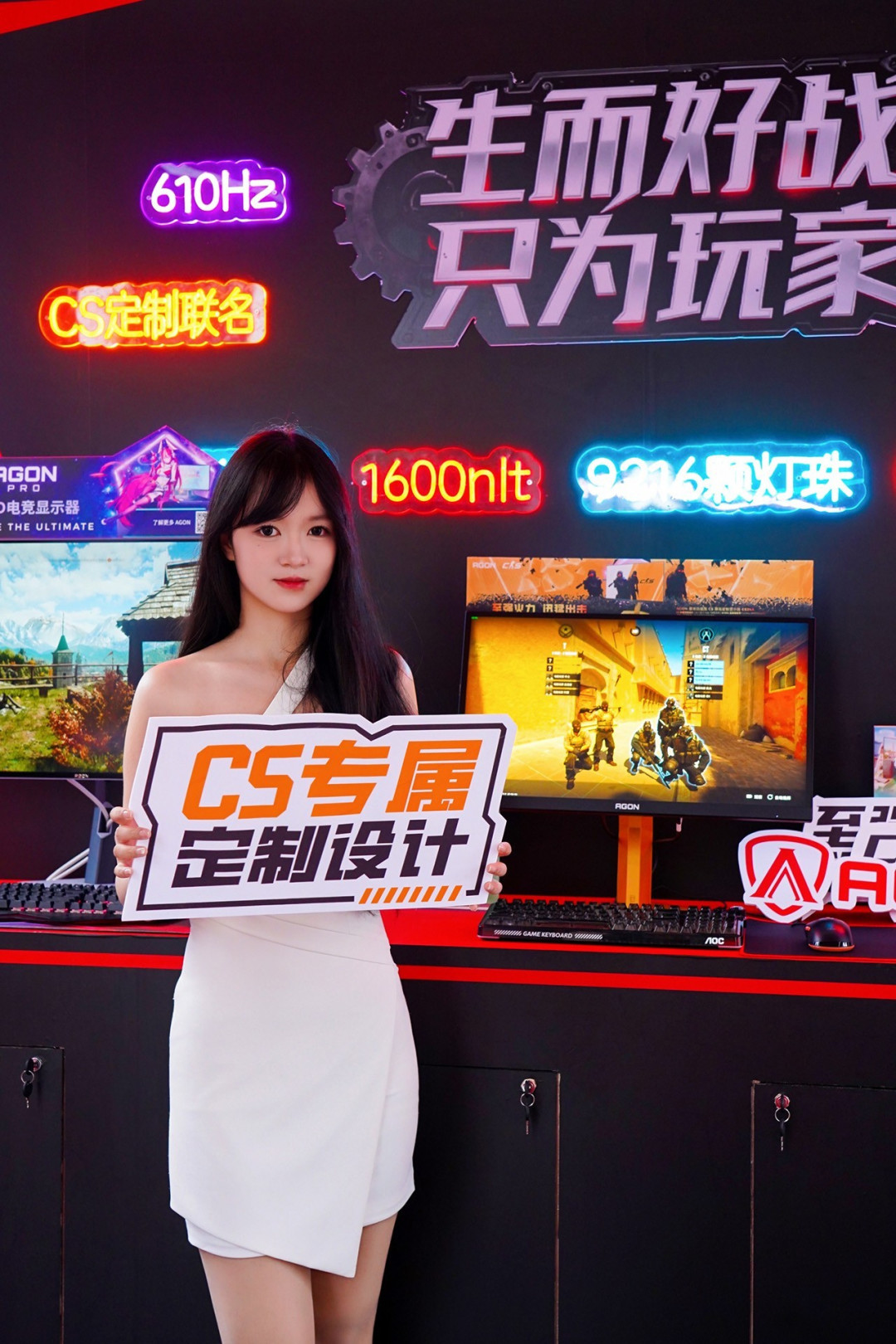 福州潮玩电竞狂欢 AGON CS24A显示器带你决胜毫秒之间