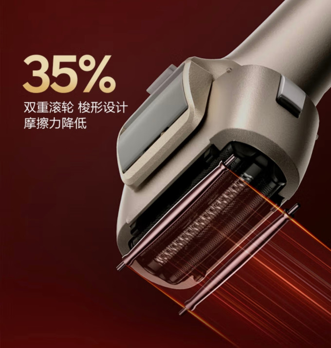 松下电动剃须刀