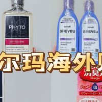 京东沃尔玛海外购！还算性价比双十一采购半年份日用品清单分享