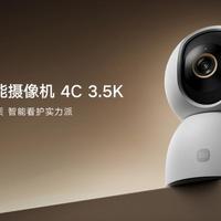 小米智能摄像机4C 3.5K值得买吗？199元高配摄像头引用户两极评价