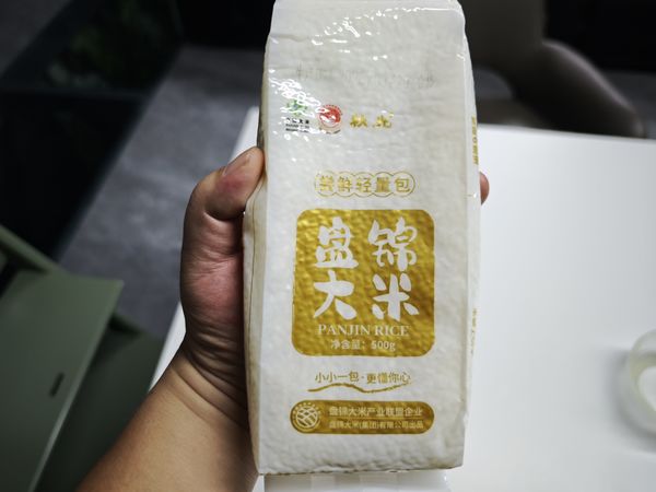 一分钱买的盘锦大米，味道挺不错的，入口劲道有嚼劲！