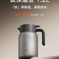 小米钛壶 vs 富光钛壶？68位用户真实体验告诉你选哪个