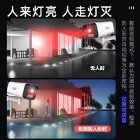 海康威视高清室外夜视POE摄像头：24小时守护家的每一寸安心