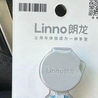 朗龙车载香薰：细节决定品质