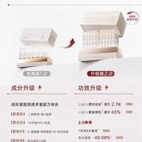 娇润泉3D二裂酵母次抛升级！抗皱淡纹我只服它✨