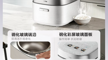 美的花瓣Pro 2.0IH加热电饭煲电饭锅纯钛0涂层 MB-40HB9T深度分析