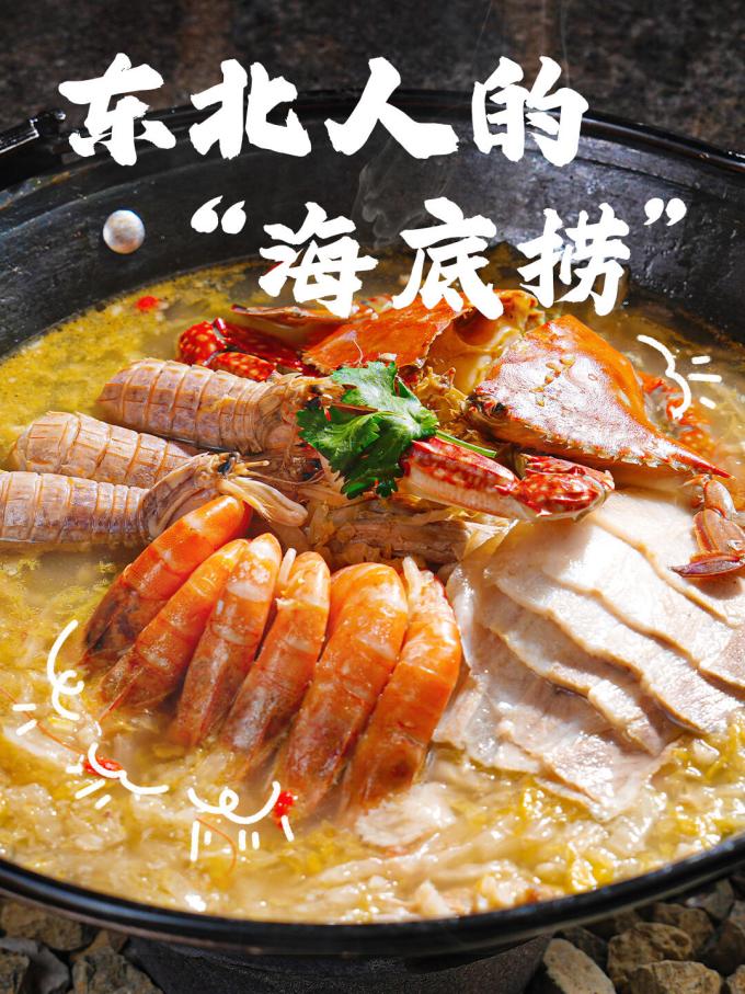 餐饮美食