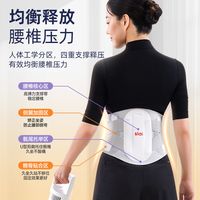 护腰带男女士腰间盘突出腰椎盘劳损腰肌腰酸腰痛健身腰部专业腰托