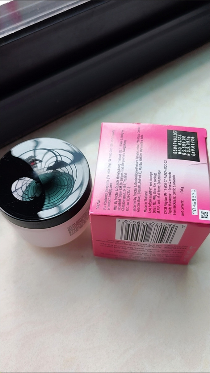 玉兰油乳液
