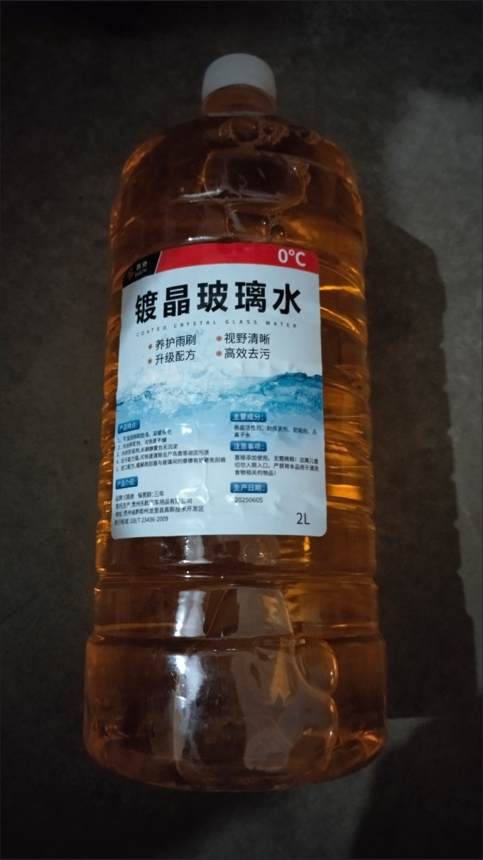 正牌玻璃美容