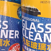 蓝帅玻璃水 yyds！强力去油膜 + 零下 40 度防冻太顶了​
