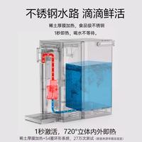华督旗舰店H2即热式净饮一体机：把“五星级水吧”搬回桌面