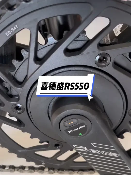 #喜德盛#RS550#功率计#码表 喜德盛码表连心率带和RS550功率计教程，顺便聊下RS550这台车，应该是包头的第一台RS550