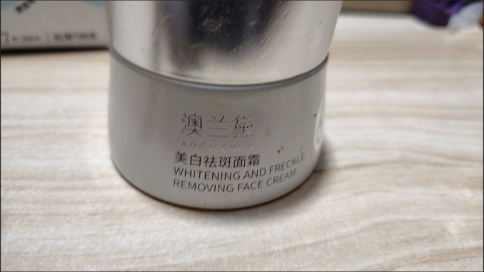 澳兰黛孕产妇用品