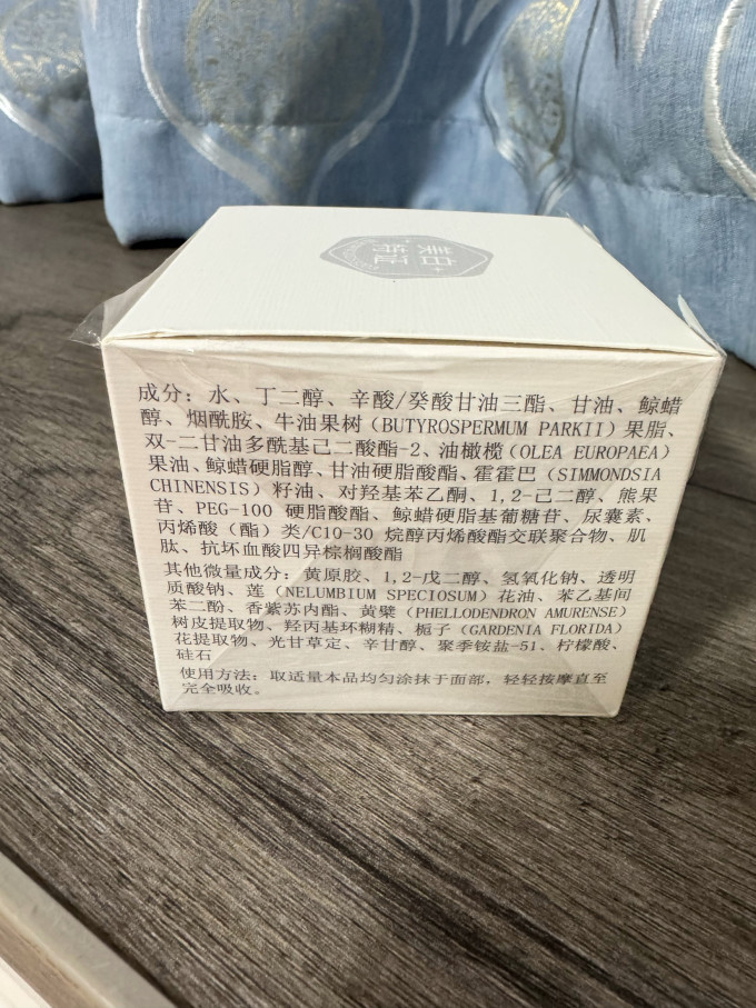 澳兰黛孕产妇用品