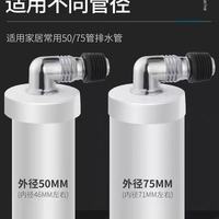 别让排水问题毁了居家幸福感！潜水艇三通接头