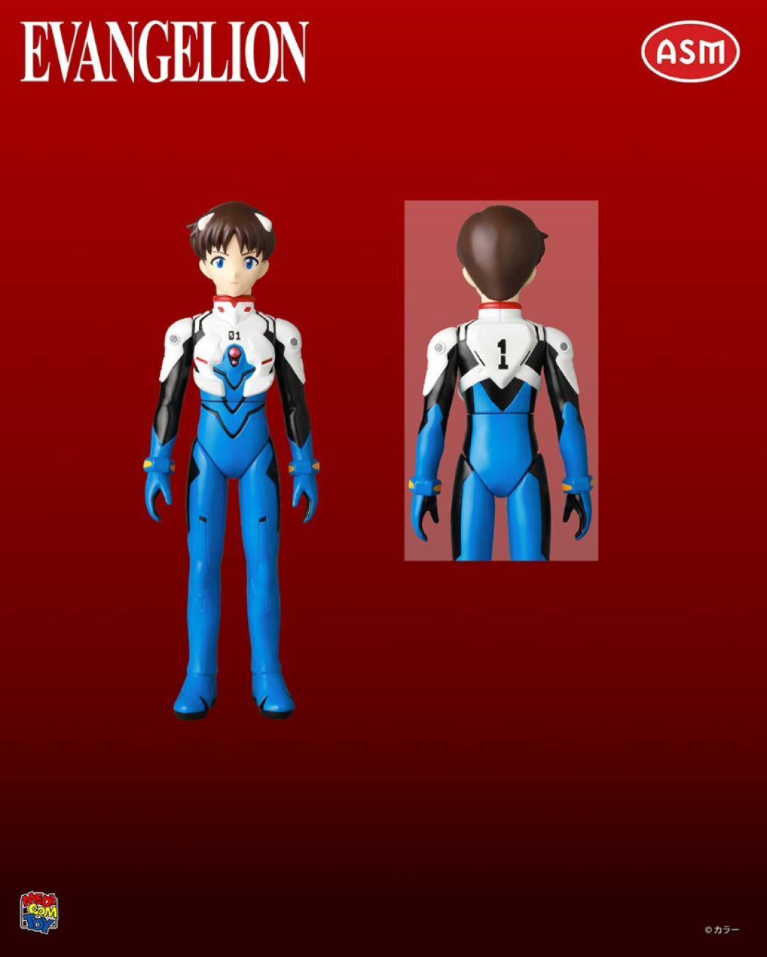 MEDICOM TOY推出《ASM新世纪福音战士》巨型初号机 & 碇真嗣 预定开启!