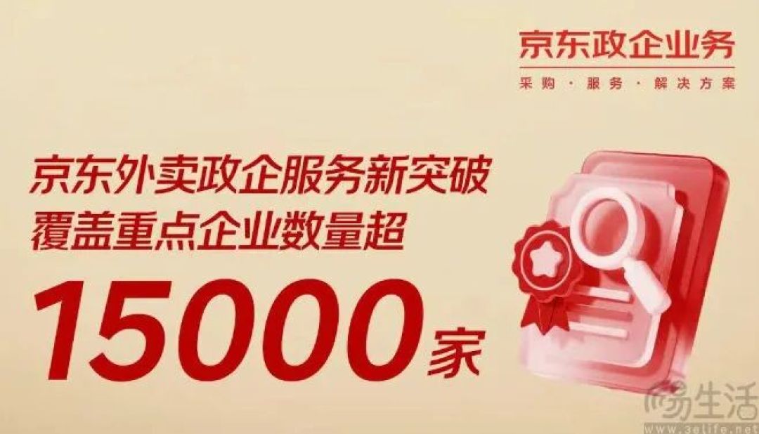 外卖也能“接力送”,美团向华强北“取经”