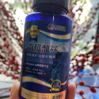 南极粼萃鲁华磷虾油：56%金标磷脂，给中老年人的精准营养守护