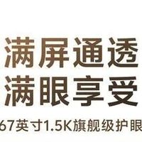 易资讯|vivo Y500 Pro更多信息揭晓，OPPO K系列新机配置曝光…