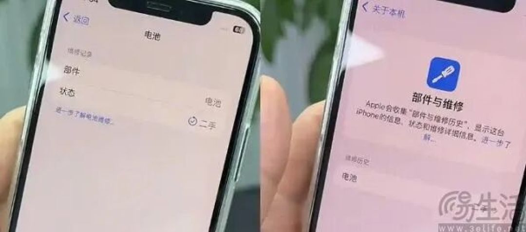 以旧换新的老设备被苹果没收，用户这回真不冤