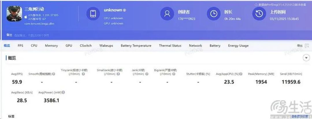 测完iPhone Air，终于知道它为啥“对手”很少了