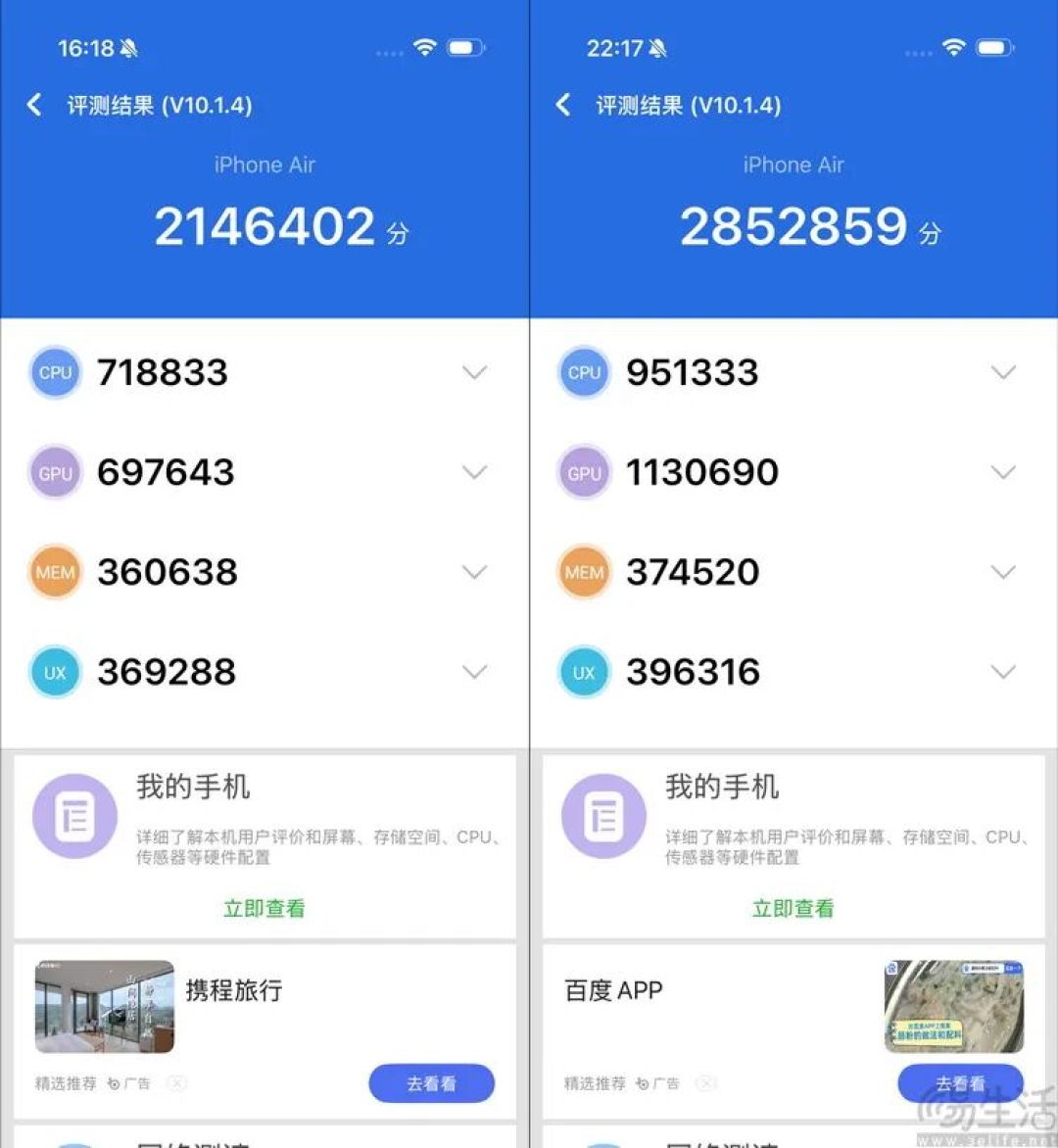 测完iPhone Air，终于知道它为啥“对手”很少了