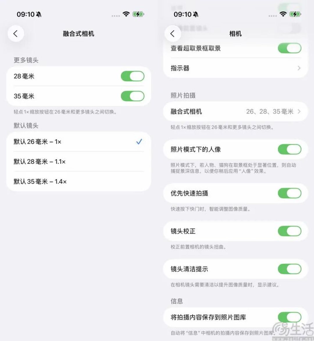 测完iPhone Air，终于知道它为啥“对手”很少了