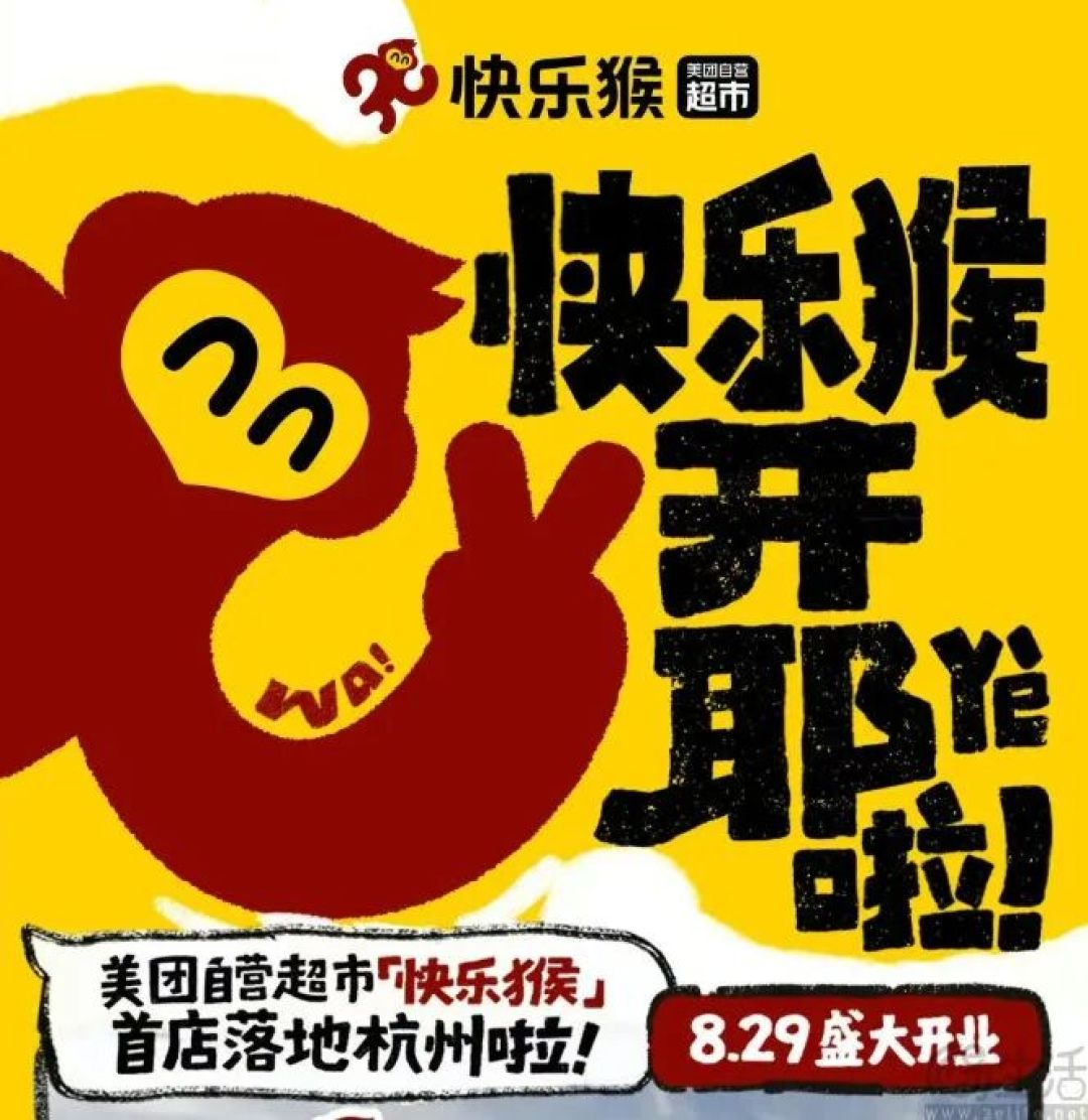 把超市开到线下，快手也想向线下寻求新增量