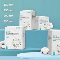 婴儿级安全认证卫生巾值得买吗？1000+用户观点大PK