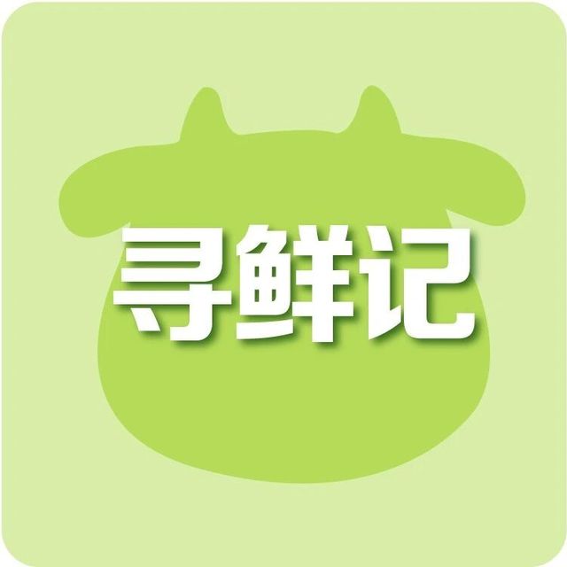 寻鲜记 | 全家“贴秋膘”新思路：你家的米和油，可能真没吃对（有奖）