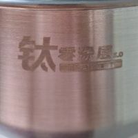 美的MB-HS412纯钛0涂层电饭煲